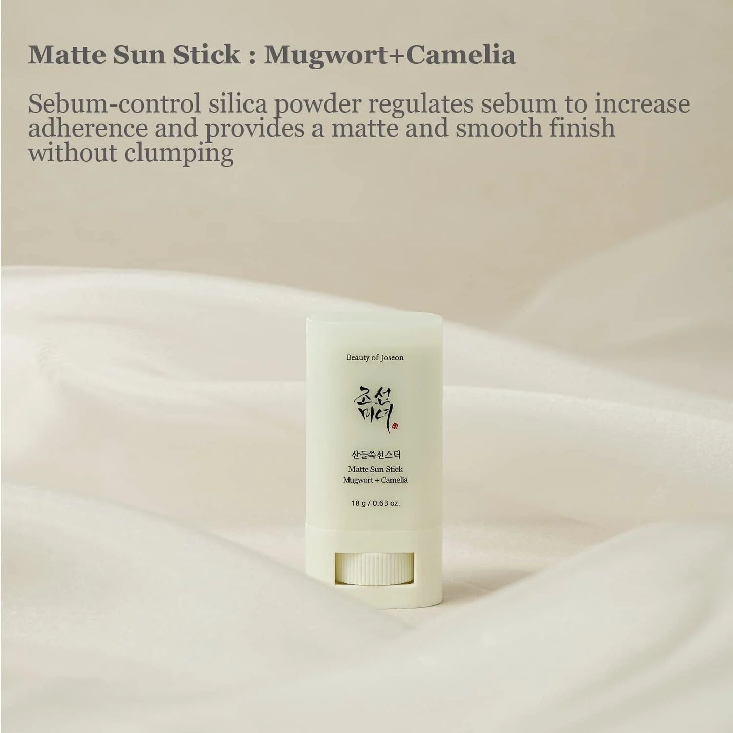 Beauty of Joseon - Matte Sun Stick Mugwort + Camelia