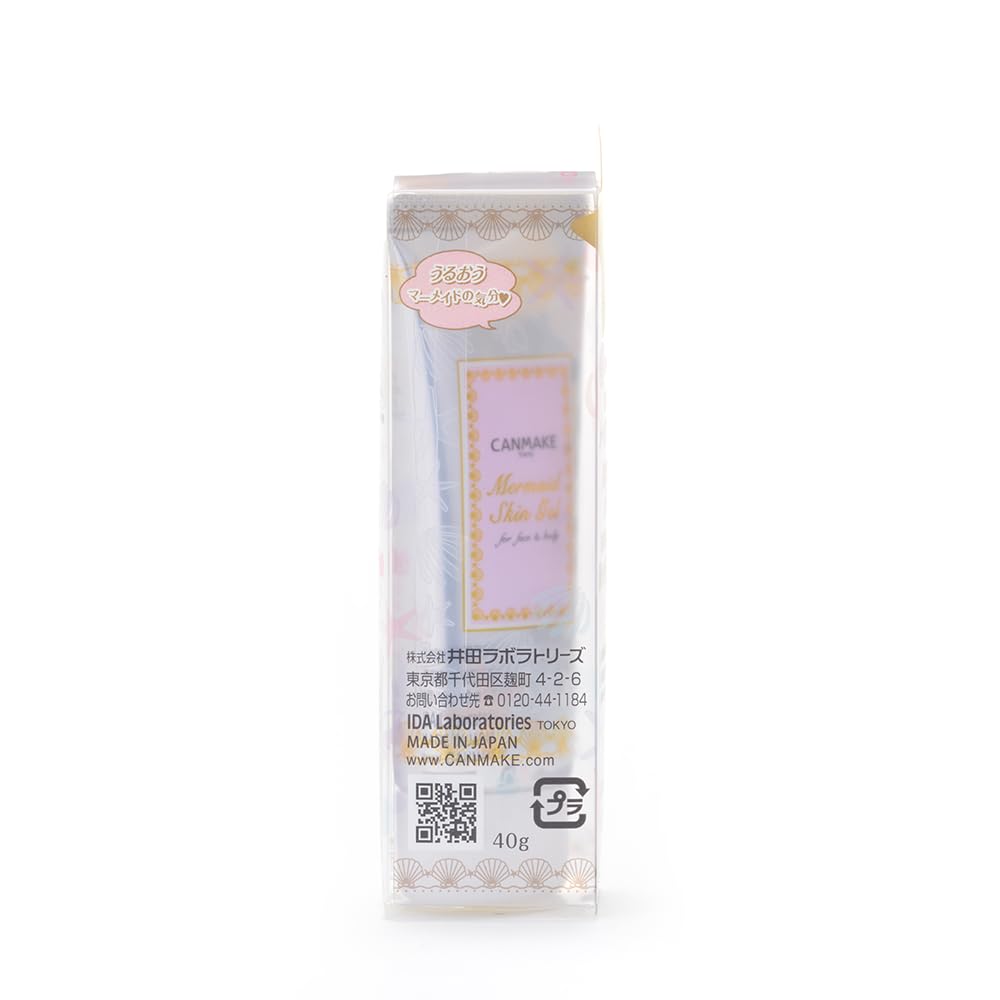 Canmake - Mermaid Skin Gel UV Sunscreen SPF 50+
