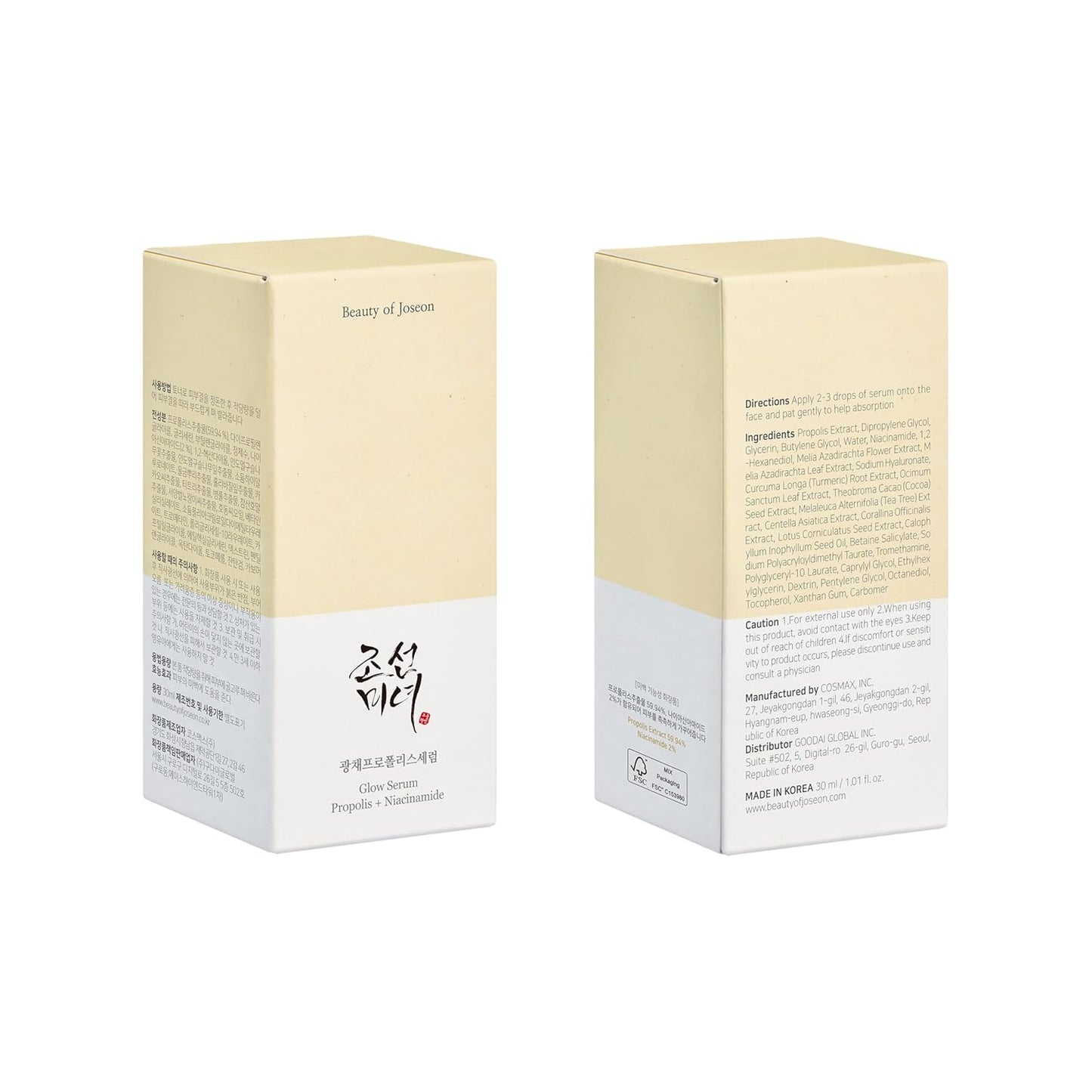 Beauty of Joseon - Glow Serum Propolis & Niacinamide