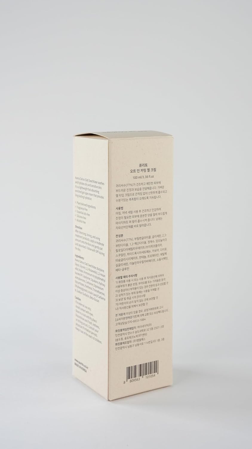 PURITO - Oat-in Calming Gel Cream