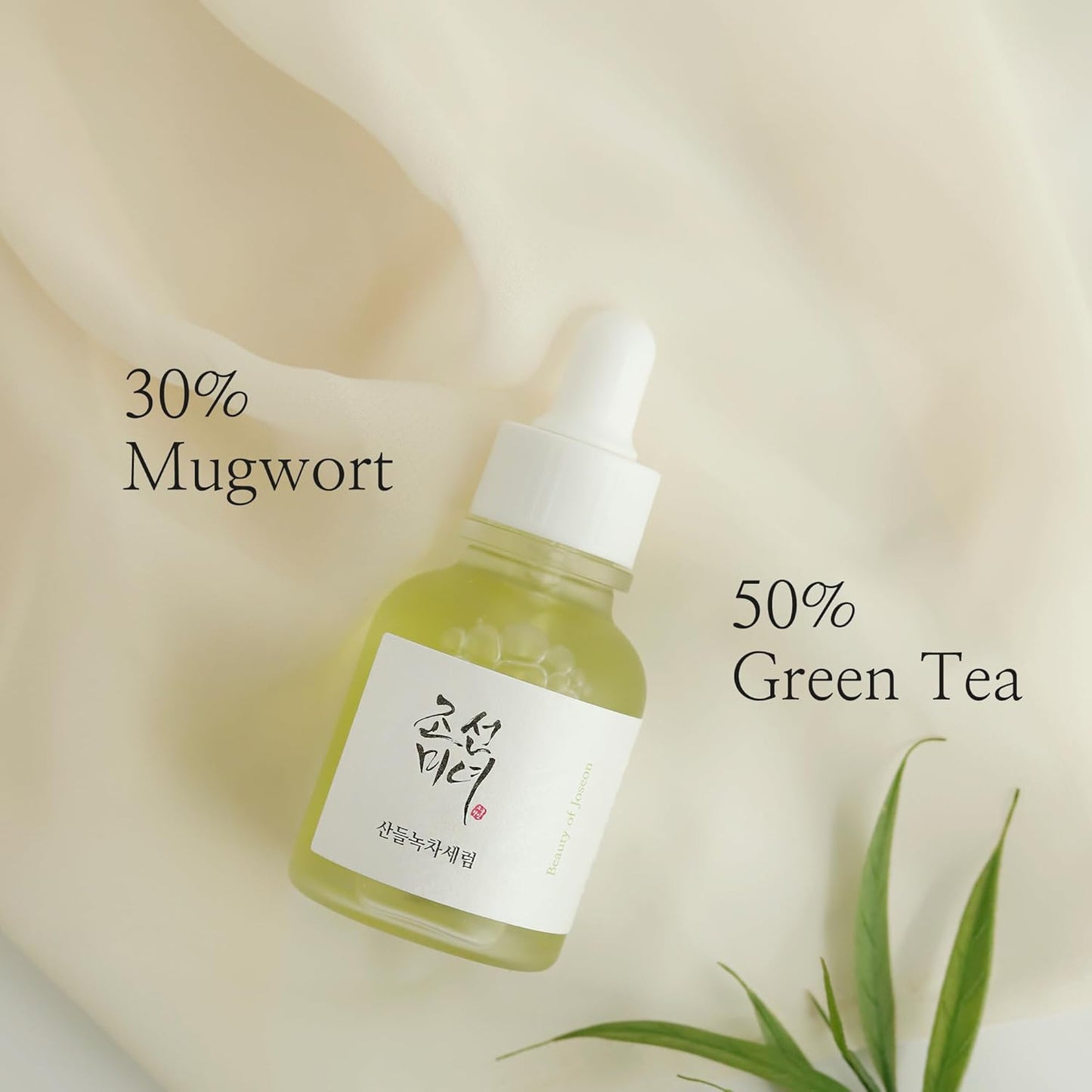 Beauty of Joseon - Green Tea + Panthenol Calming Serum