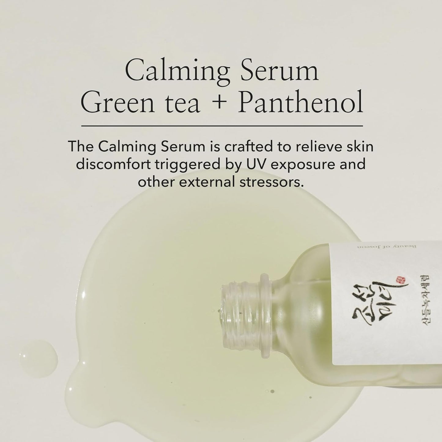 Beauty of Joseon - Green Tea + Panthenol Calming Serum