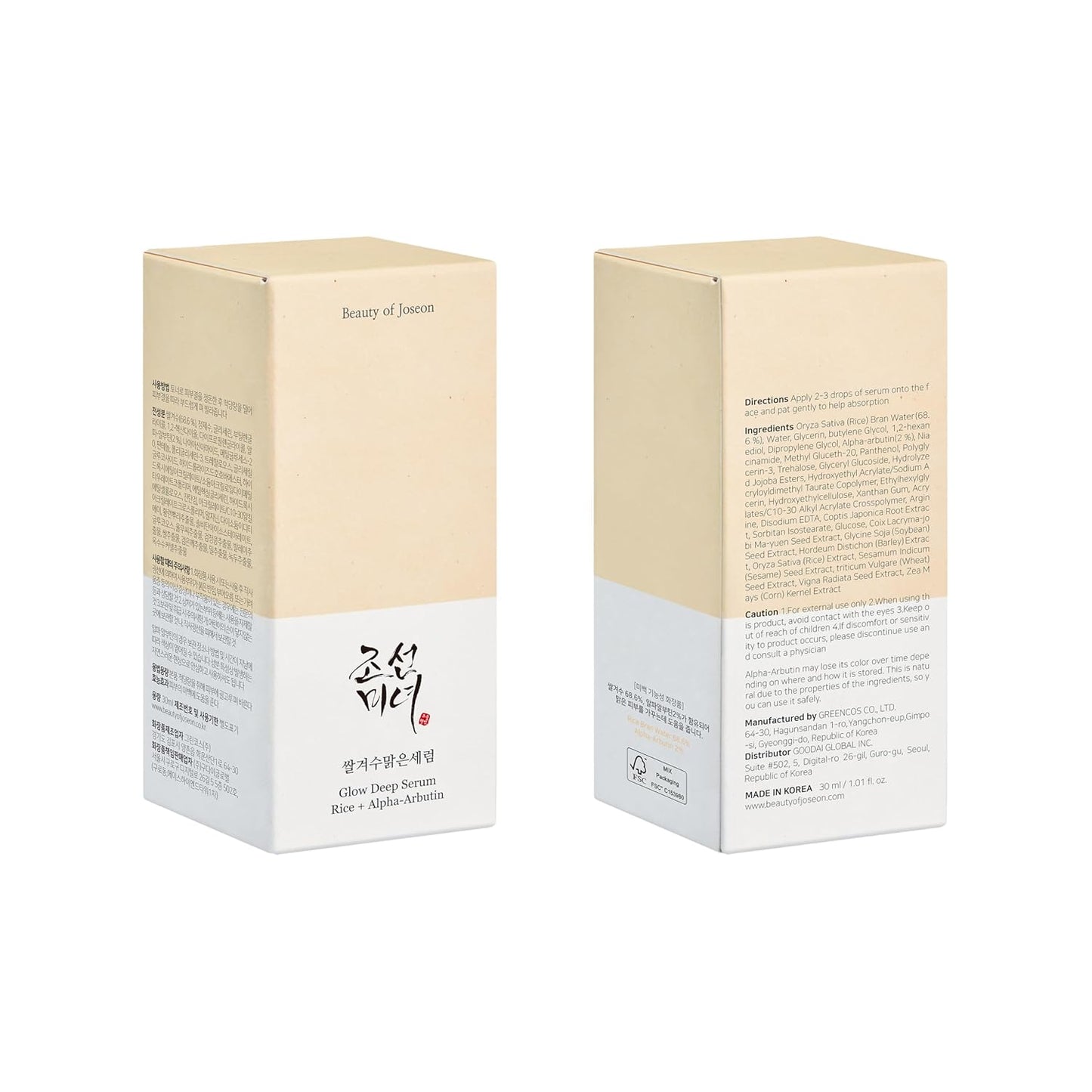Beauty of Joseon - Glow Deep Serum Rice + Alpha-Arbutin