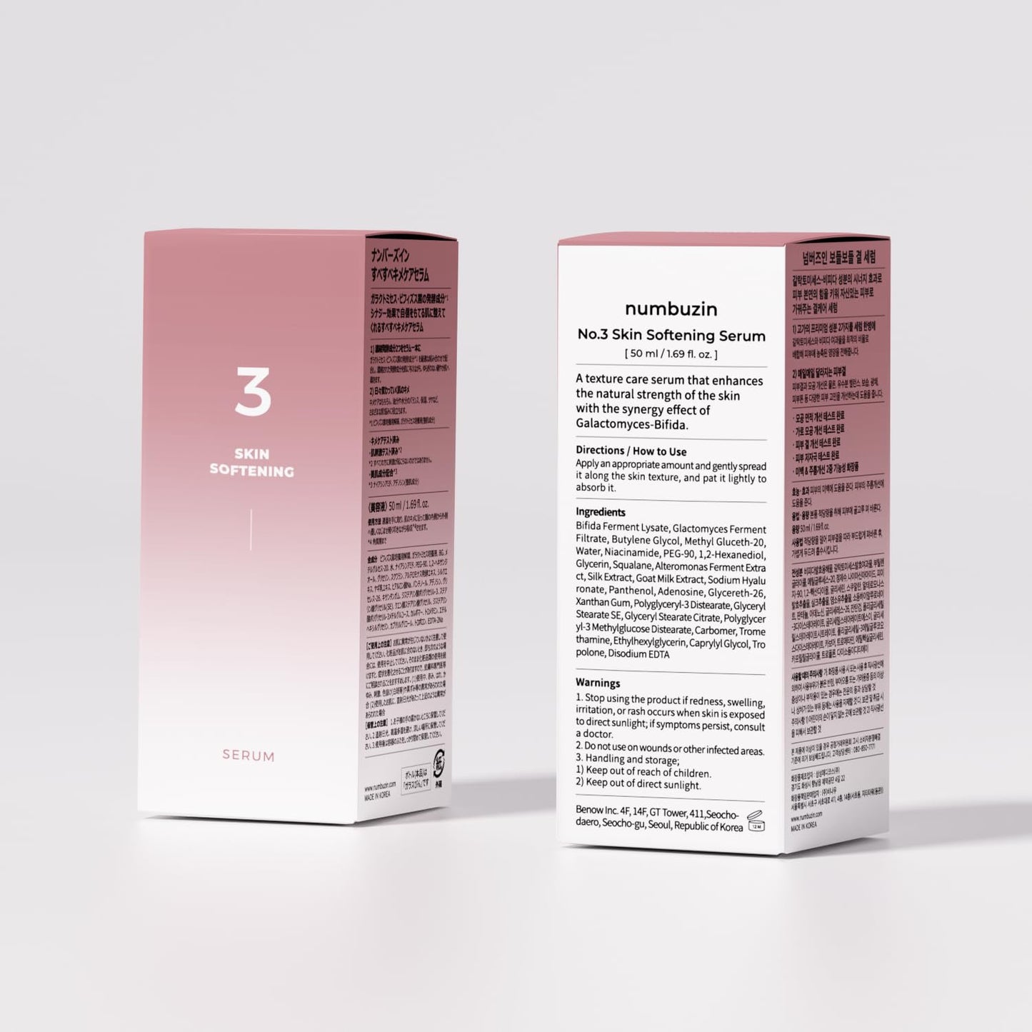 numbuzin - No. 3 Skin Softening Serum