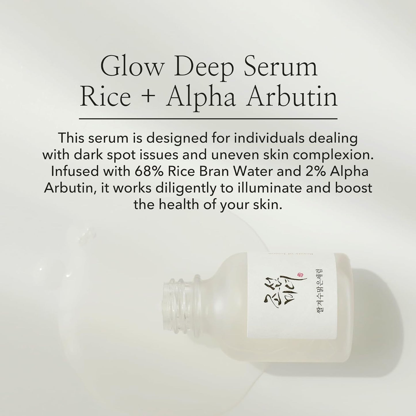 Beauty of Joseon - Glow Deep Serum Rice + Alpha-Arbutin