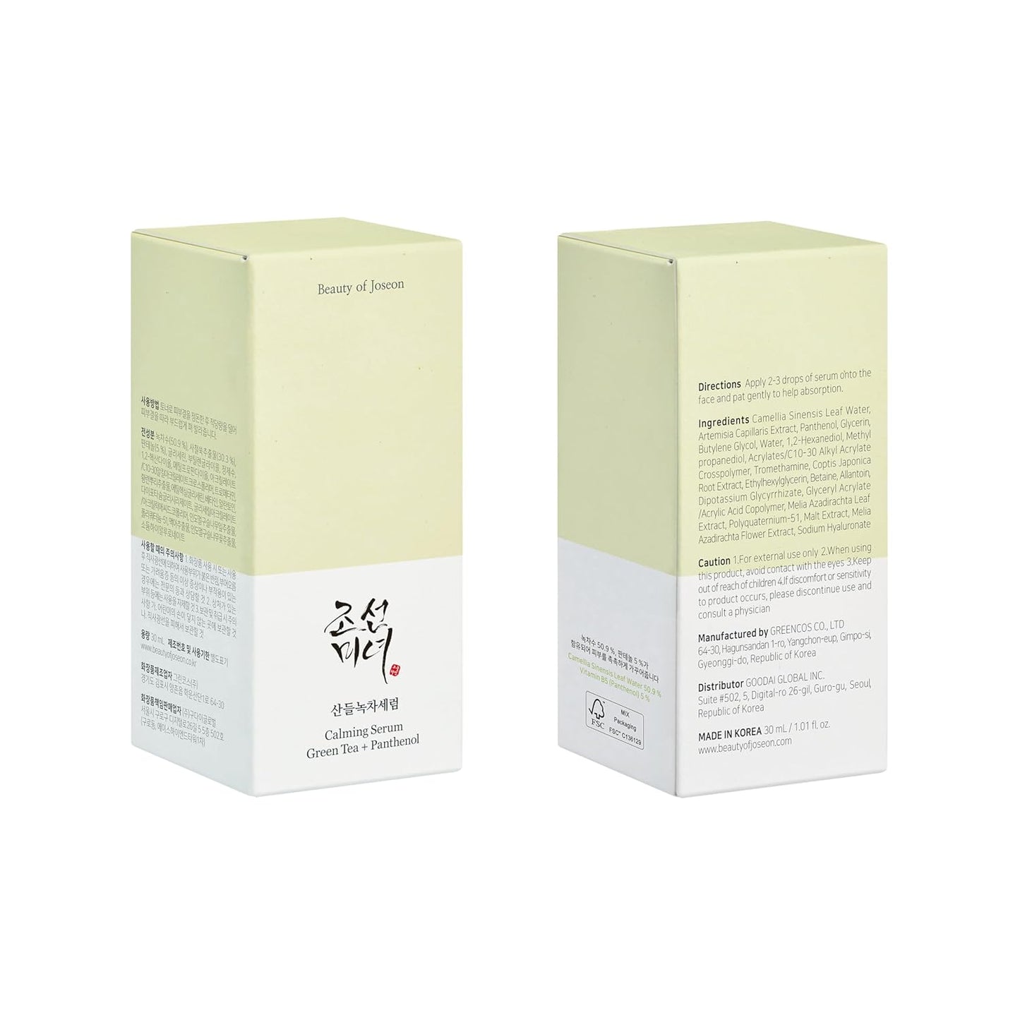Beauty of Joseon - Green Tea + Panthenol Calming Serum