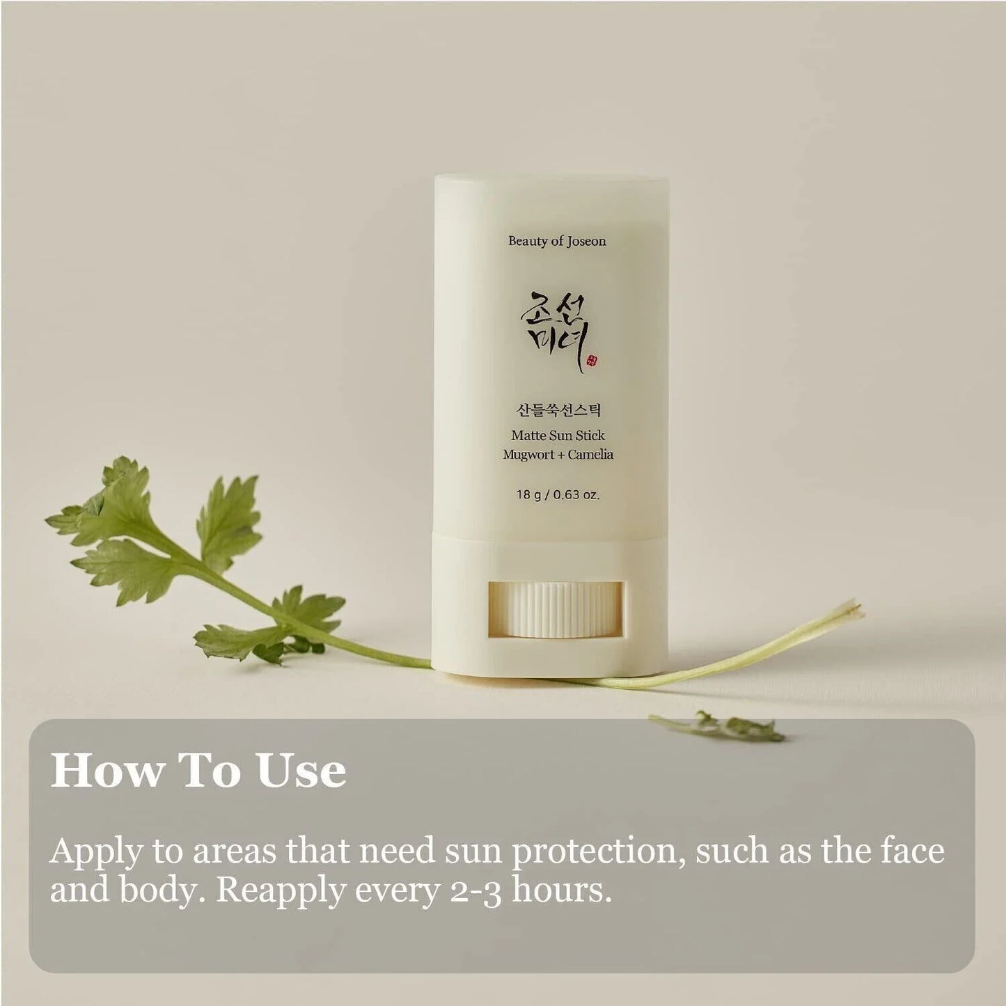 Beauty of Joseon - Matte Sun Stick Mugwort + Camelia