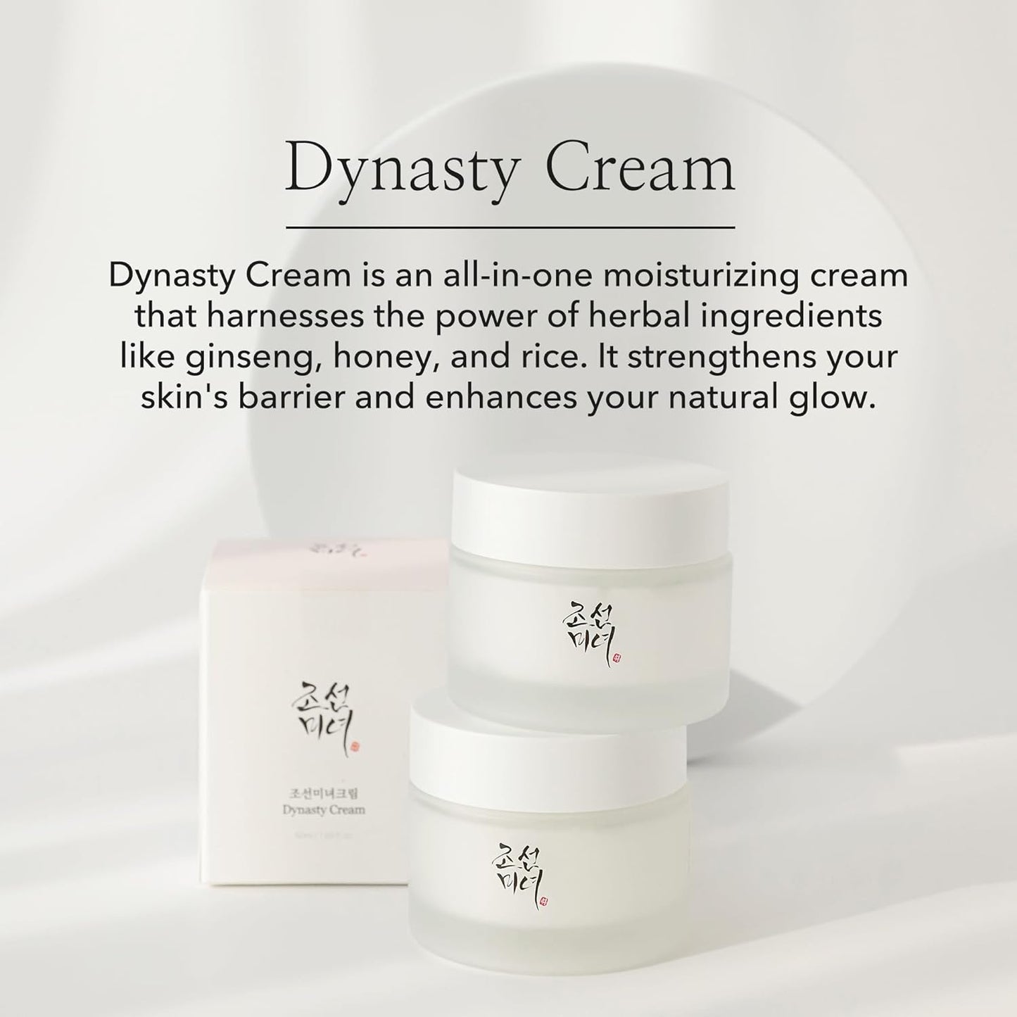 Beauty of Joseon - Dynasty Cream Hydrating Face Moisturizer
