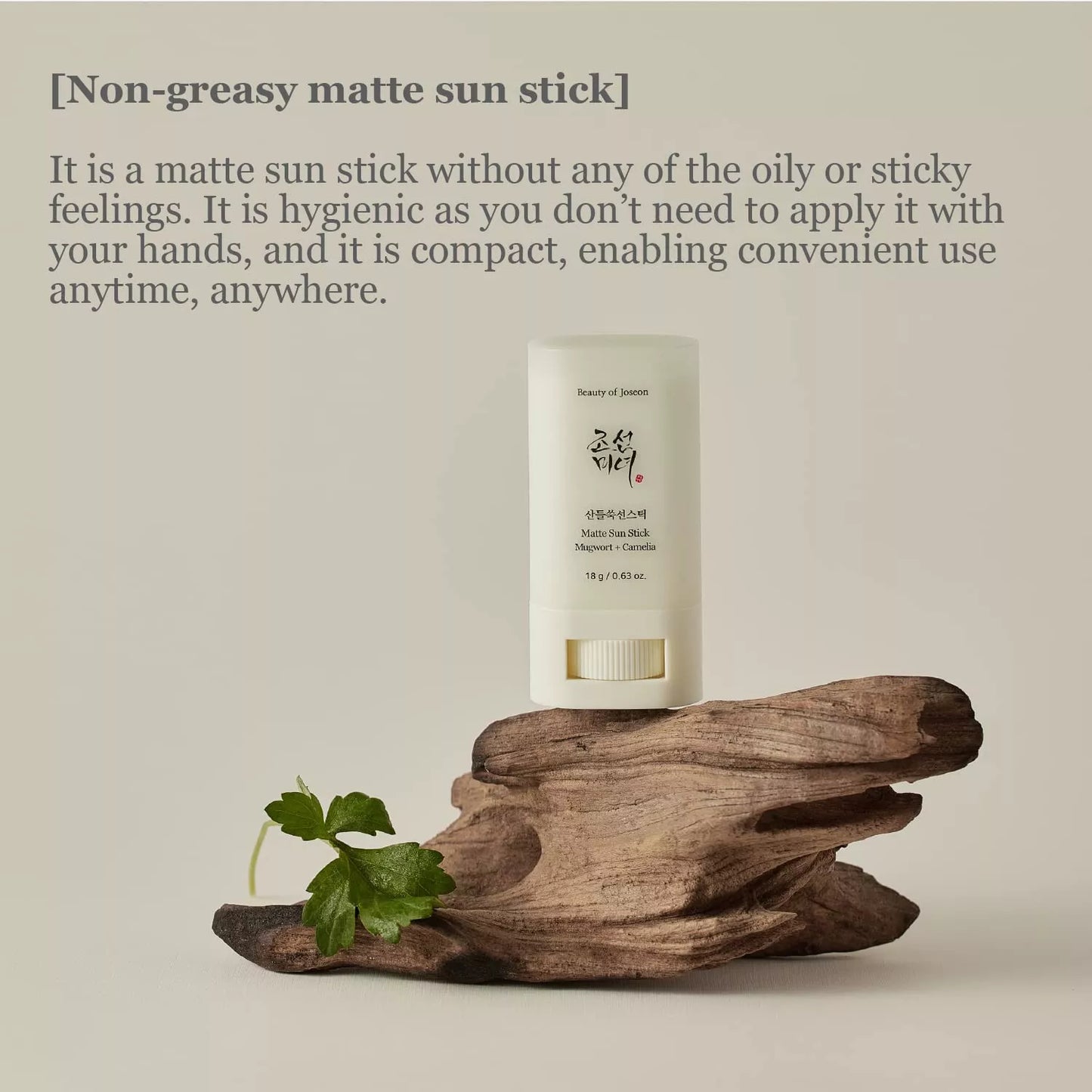 Beauty of Joseon - Matte Sun Stick Mugwort + Camelia